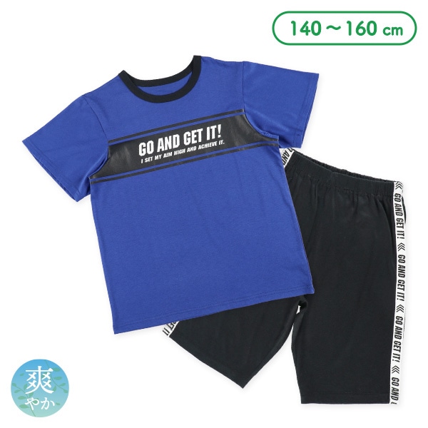 半袖パジャマ（胸ラインロゴ）