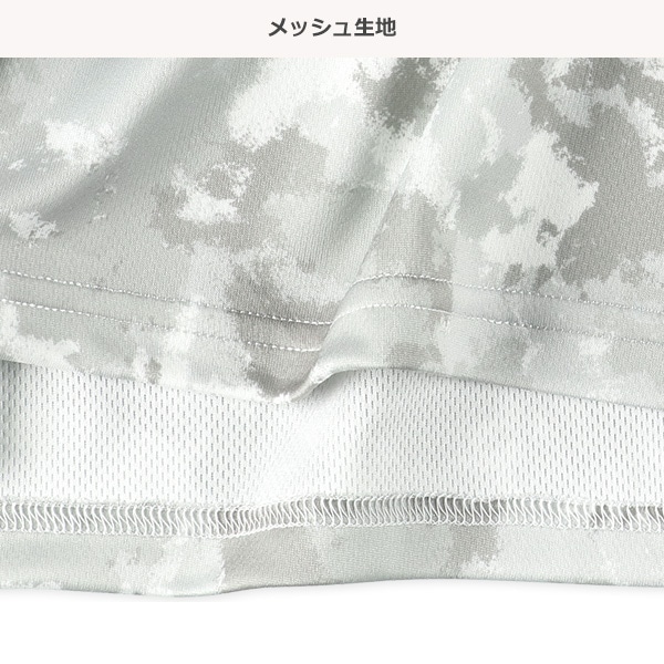 エステル裏メッシュ半袖パジャマ（タイダイ風）