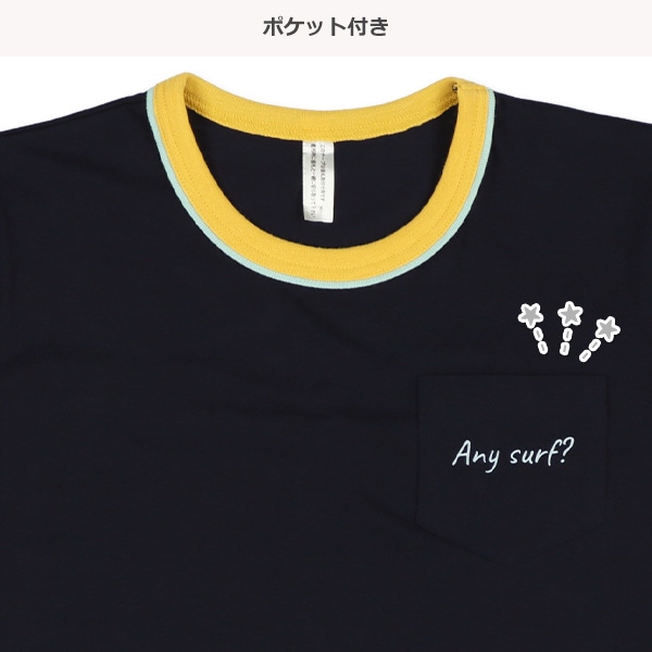 半袖パジャマ（サメ・胸ポケット）