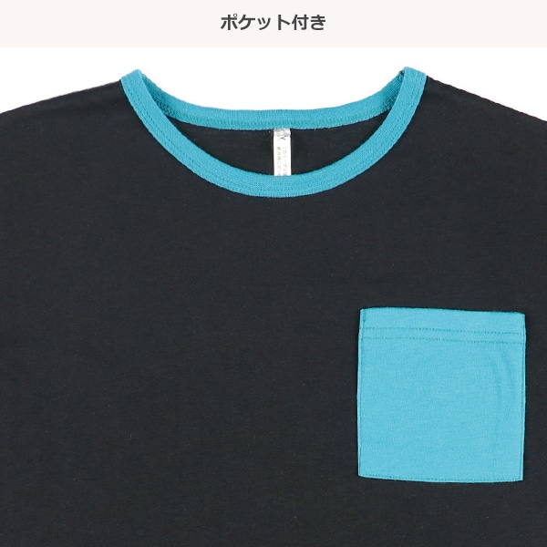 半袖パジャマ（胸ポケット・ロゴチケット）