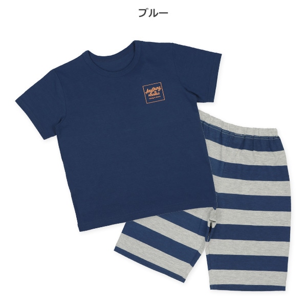 半袖パジャマ（胸ロゴ・ボーダー）