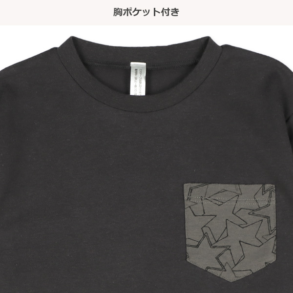 長袖パジャマ（胸ポケット・星総柄）