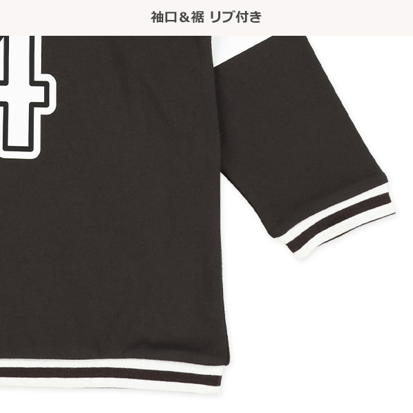 長袖パジャマ（ユニフォーム風）