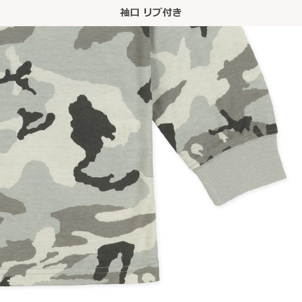 長袖パジャマ（迷彩胸ロゴ）