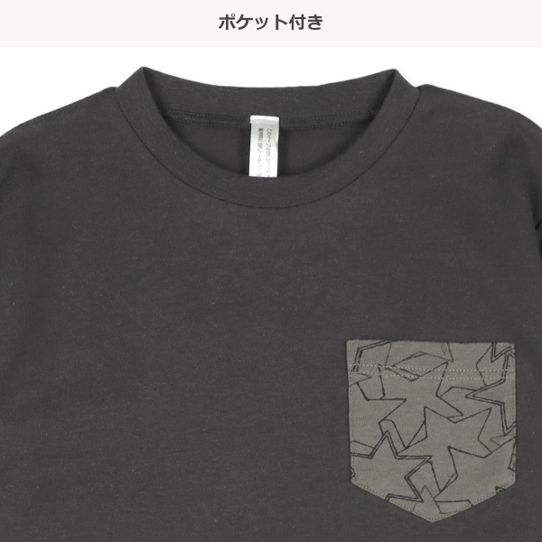 長袖パジャマ（胸ポケット・星柄）