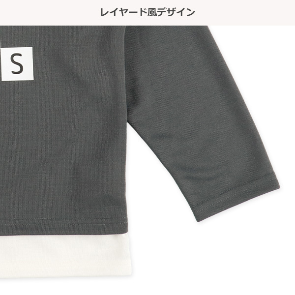 長袖パジャマ（レイヤード風）