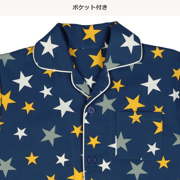 前開き長袖パジャマ（星総柄）