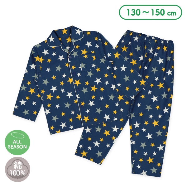 前開き長袖パジャマ（星総柄）