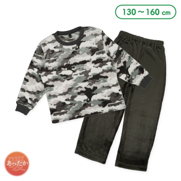 マイクロフリース長袖パジャマ（迷彩）