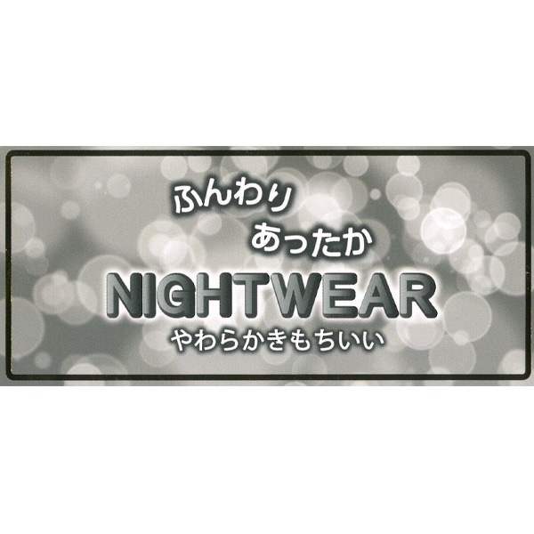 マイクロフリース長袖パジャマ（迷彩）