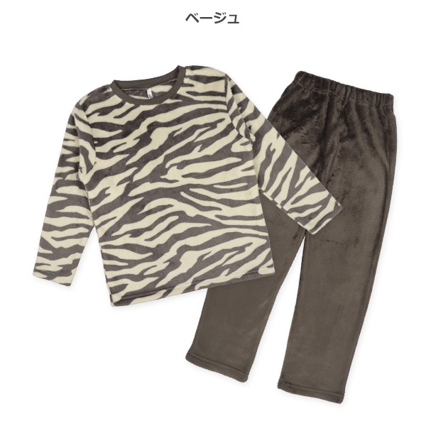 マイクロフリース長袖パジャマ（ゼブラ柄）