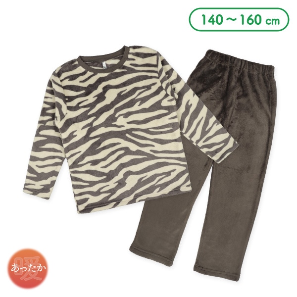マイクロフリース長袖パジャマ(ゼブラ柄)