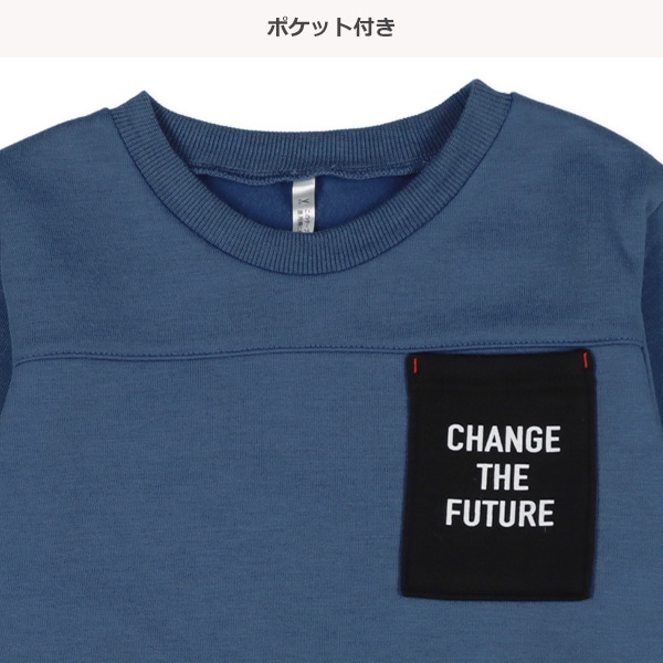裏起毛長袖パジャマ（ポケットロゴ）