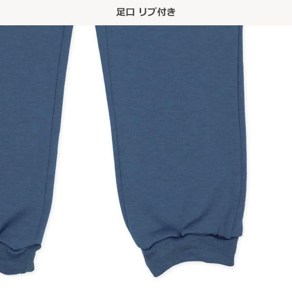 裏起毛長袖パジャマ（ポケットロゴ）