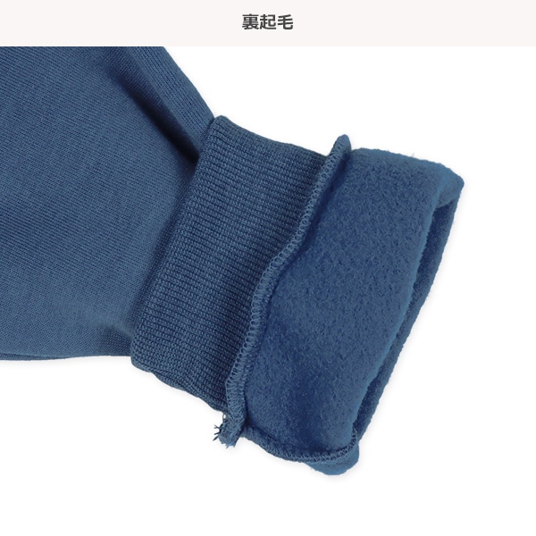 裏起毛長袖パジャマ（ポケットロゴ）