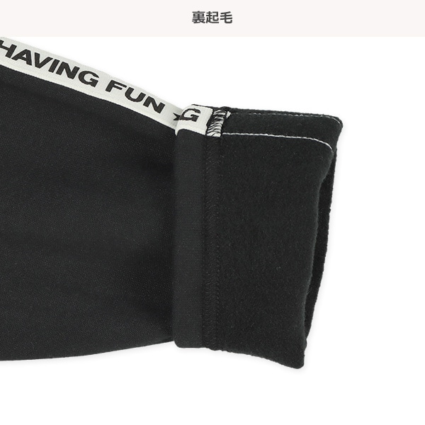裏起毛長袖パジャマ（胸袖ロゴ）
