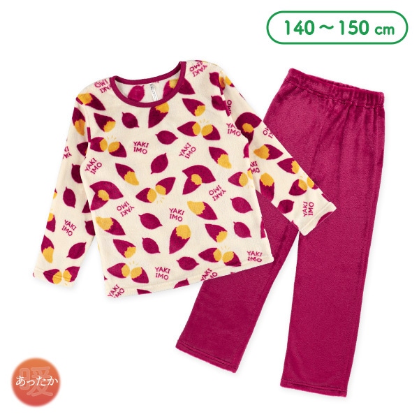マイクロフリース長袖パジャマ（焼き芋）