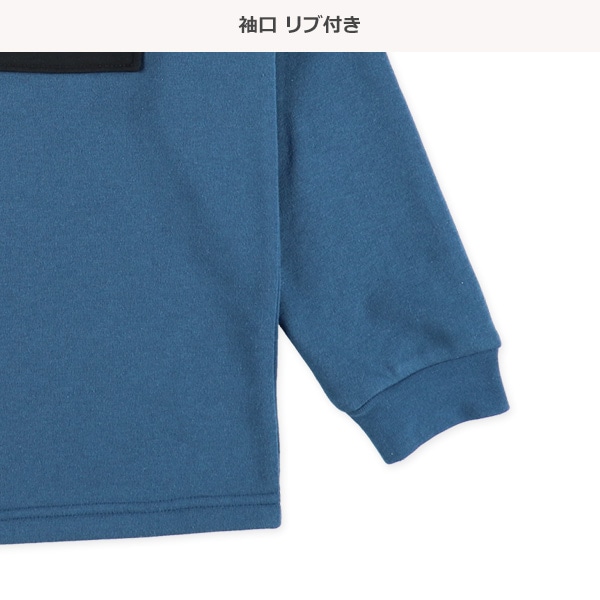 裏起毛長袖パジャマ（切り替え・ポケット）