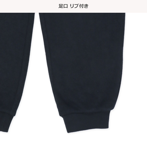 裏起毛長袖パジャマ（エンブレム）