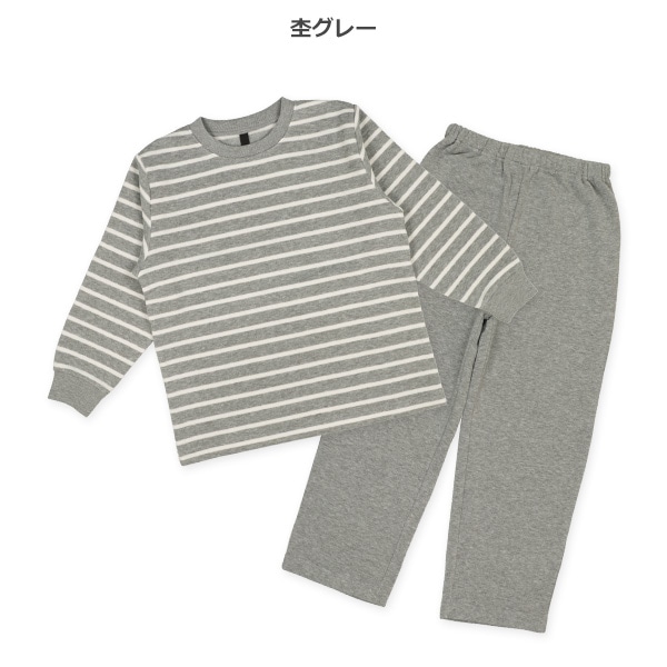 裏起毛長袖パジャマ（ボーダー）