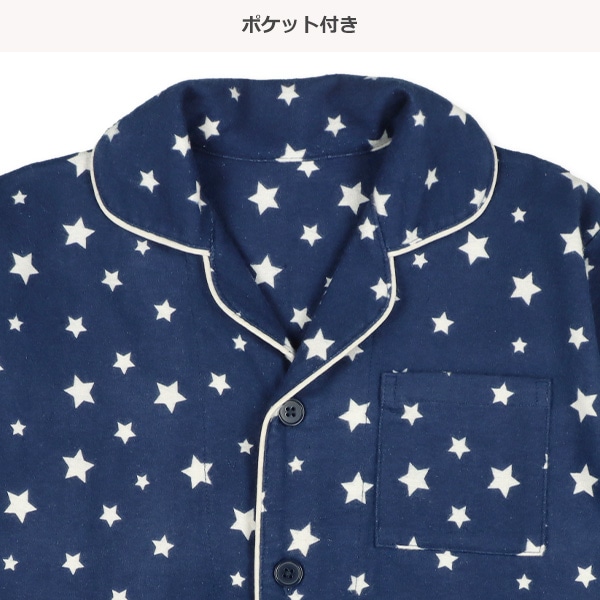 前開き長袖パジャマ（星総柄）