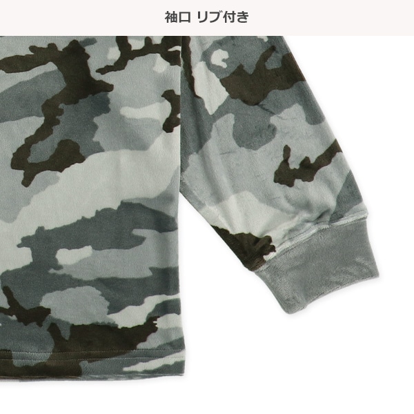 ストレッチフリース長袖パジャマ（迷彩柄）