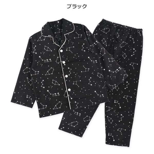 前開き長袖パジャマ（星座総柄）