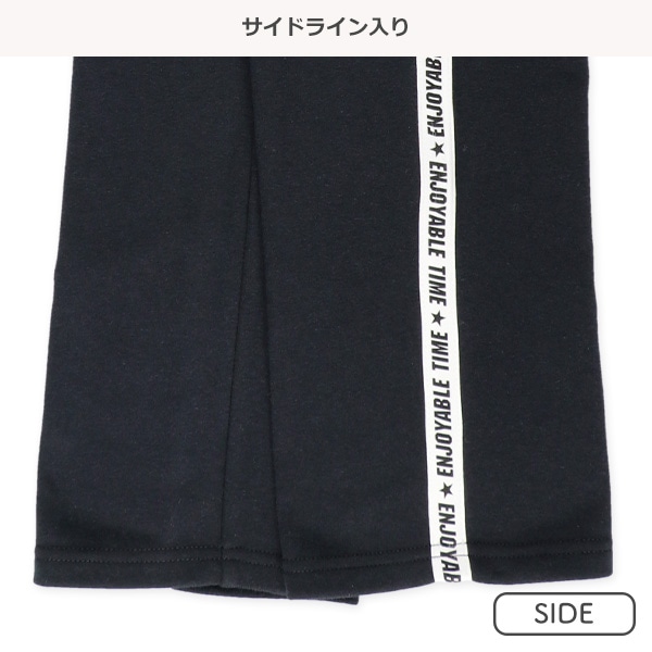 裏起毛長袖パジャマ（ロゴ・サイドライン）
