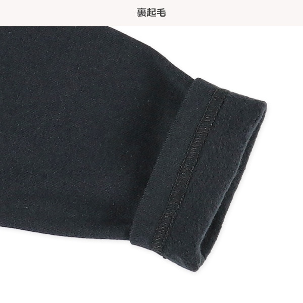 裏起毛長袖パジャマ（ロゴ・サイドライン）
