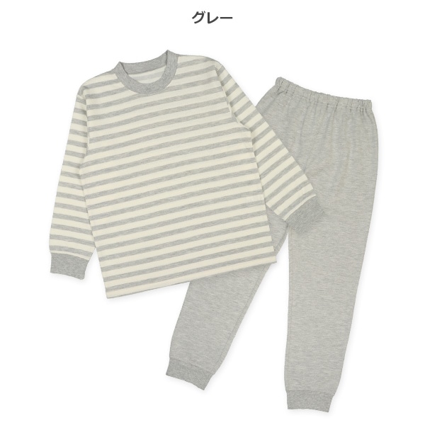 長袖パジャマ 上下セット 猿 ボーダー 子供服 グレー