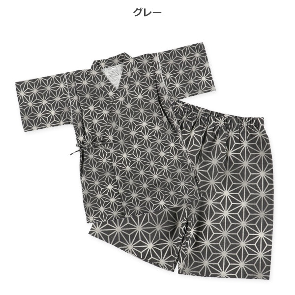 甚平（麻の葉柄）