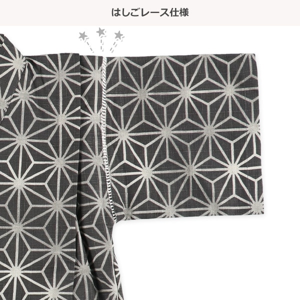 甚平（麻の葉柄）