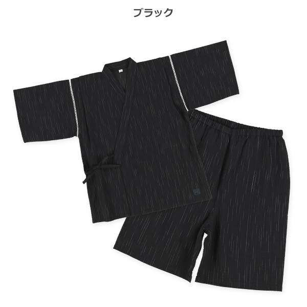 甚平（しじら織・刺繍）