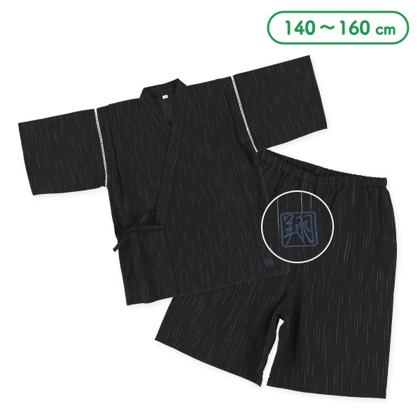 甚平（しじら織・刺繍）