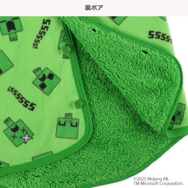 フリース裏ボアロングポンチョ（マインクラフト）