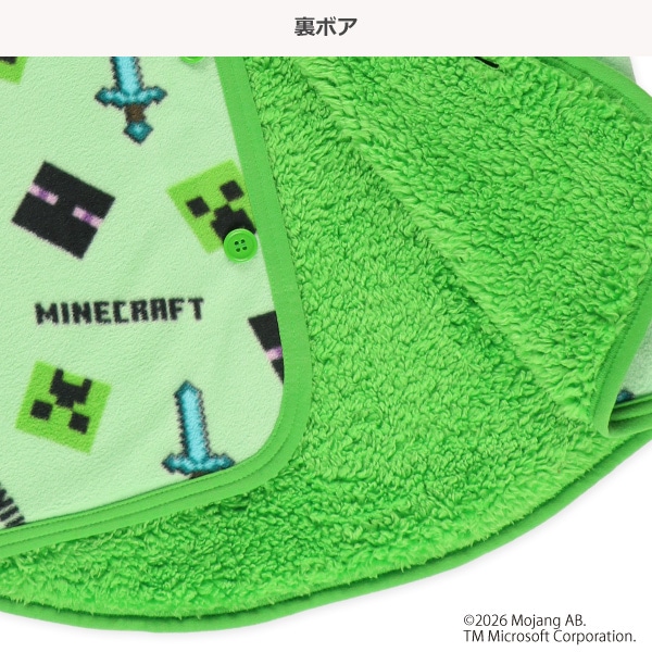 マイクロフリースロングポンチョ（マインクラフト）