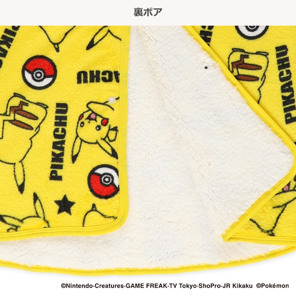 フランネルフリース裏ボアロングポンチョ（ピカチュウ）
