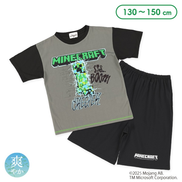 半袖パジャマ（マインクラフト）