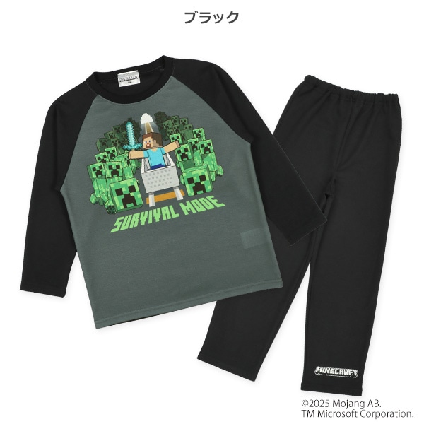 ラグラン長袖パジャマ（マインクラフト）