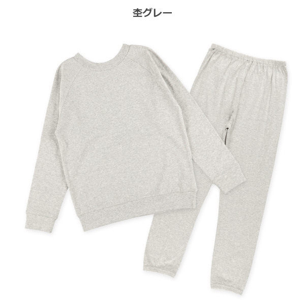 どっちもまえ長袖ルームウェア（杢グレー無地）