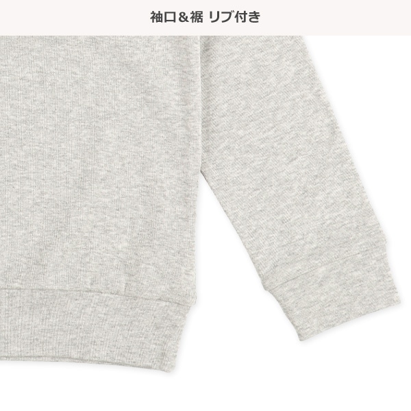 どっちもまえ長袖ルームウェア（杢グレー無地）