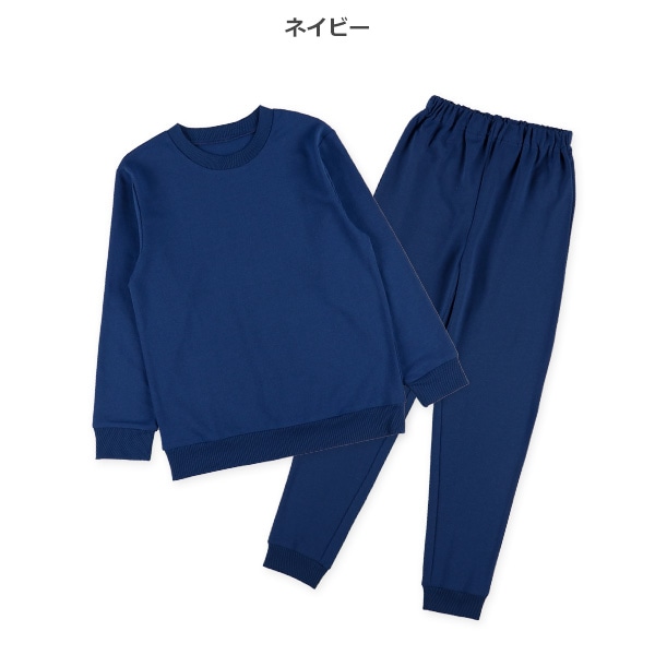 ミニ裏毛長袖ルームウェア（ネイビー無地）