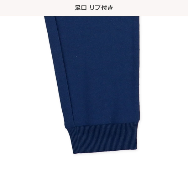 ミニ裏毛長袖ルームウェア（ネイビー無地）