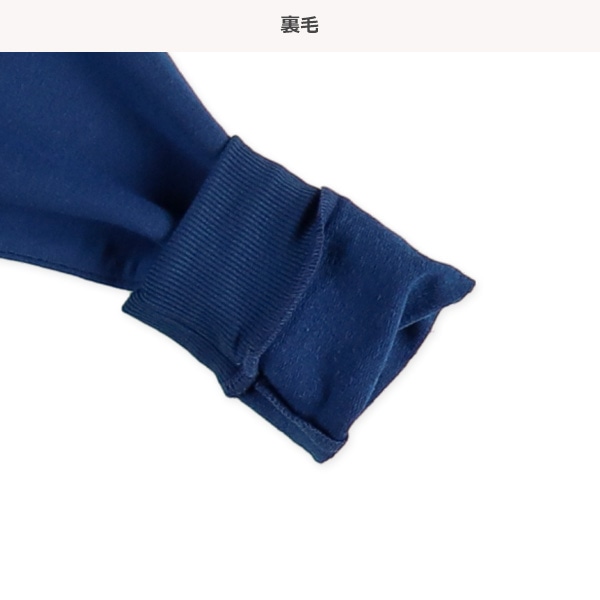 ミニ裏毛長袖ルームウェア（ネイビー無地）