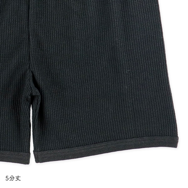 どっちもまえワッフル半袖ルームウェア（ブラック）