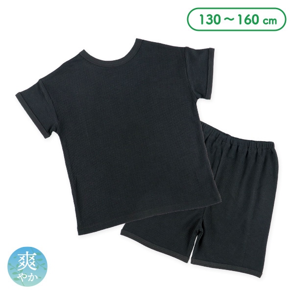 どっちもまえワッフル半袖ルームウェア（ブラック）