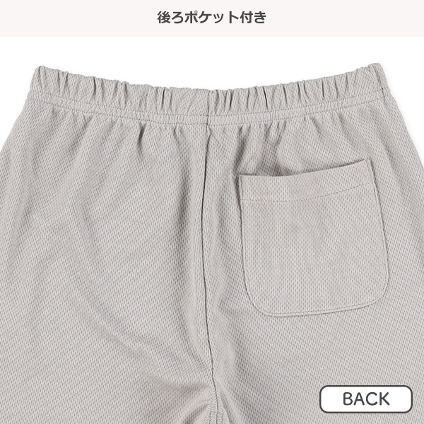 接触冷感ハニカムメッシュ半袖ルームウェア（グレー無地）