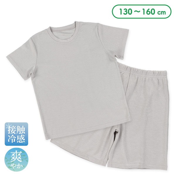 接触冷感ハニカムメッシュ半袖ルームウェア（グレー無地）