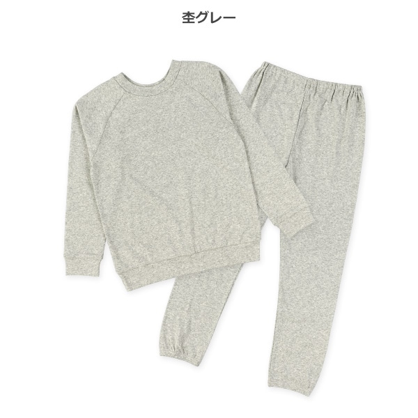 どっちもまえラグラン長袖ルームウェア（杢グレー）