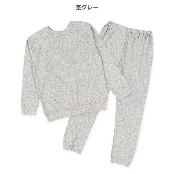 ストレッチどっちもまえラグラン長袖ルームウェア（杢グレー）